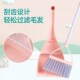 小学生洁儿童车载软毛迷你打扫卫生笤帚车内装 工具小型