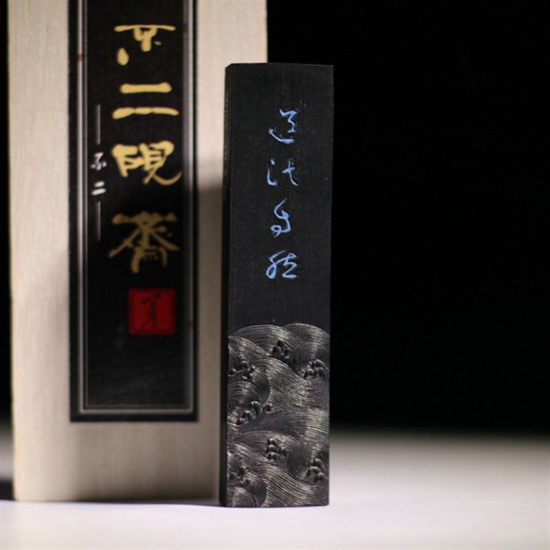 匠心制墨道法自然古法油烟书画家用徽墨文房四宝创作墨条墨块墨锭