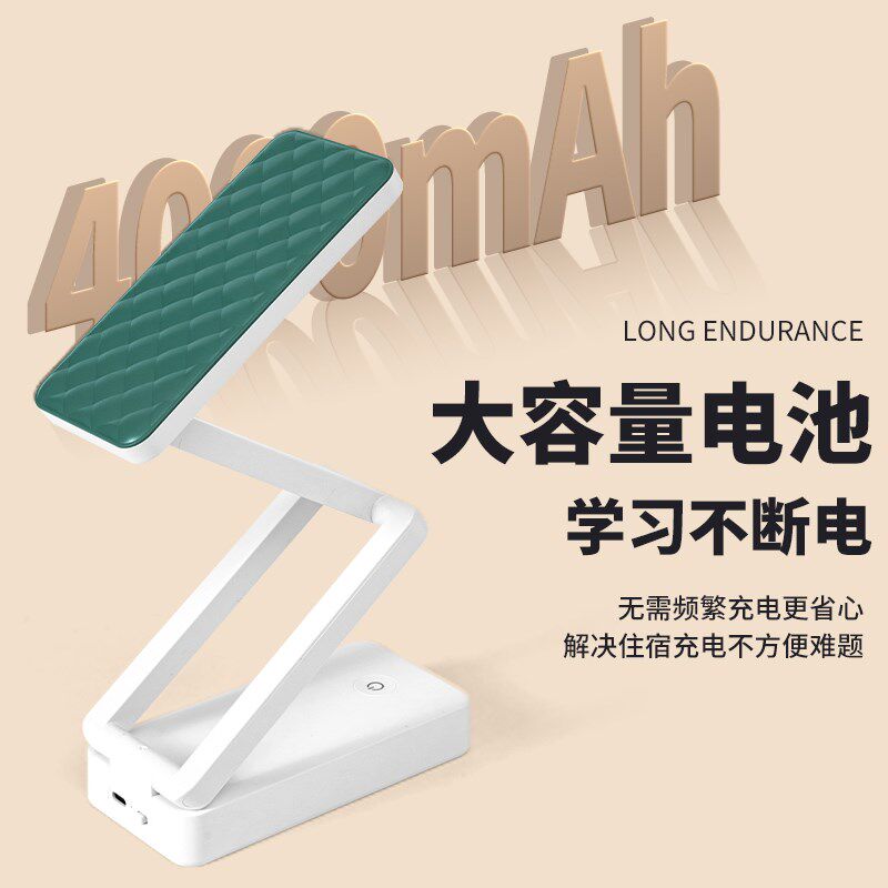 优乐明护眼充电式台灯学生宿舍大容量超长续航便携小台灯