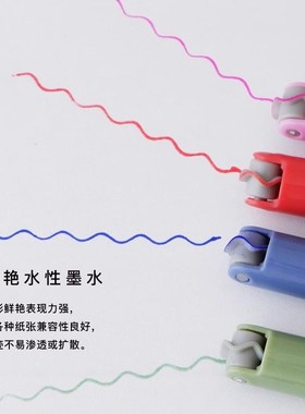 untr太阳星滚轮印章记号笔滚动画波浪线点线头荧光笔彩色创意马克