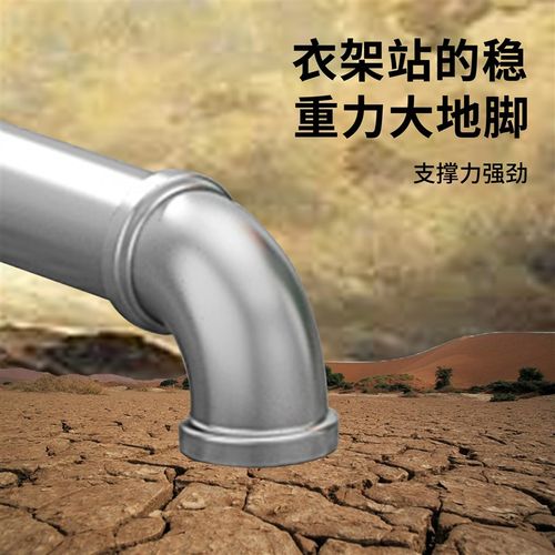 钢管晾衣架家用卧室镀锌水管挂衣架加粗加厚防风晾衣杆