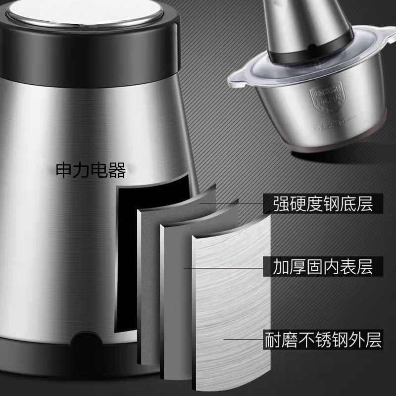 申力家用绞肉机电动小型打肉馅全钢搅拌榨搅馅器蒜蓉辣椒粉碎铰机