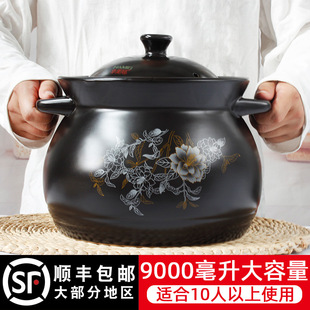 大砂锅炖锅超大商用卤肉煲汤锅特大耐温沙锅火锅大容量燃气