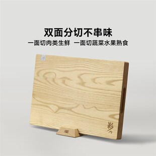 火候白蜡木砧板方形菜板面砧板