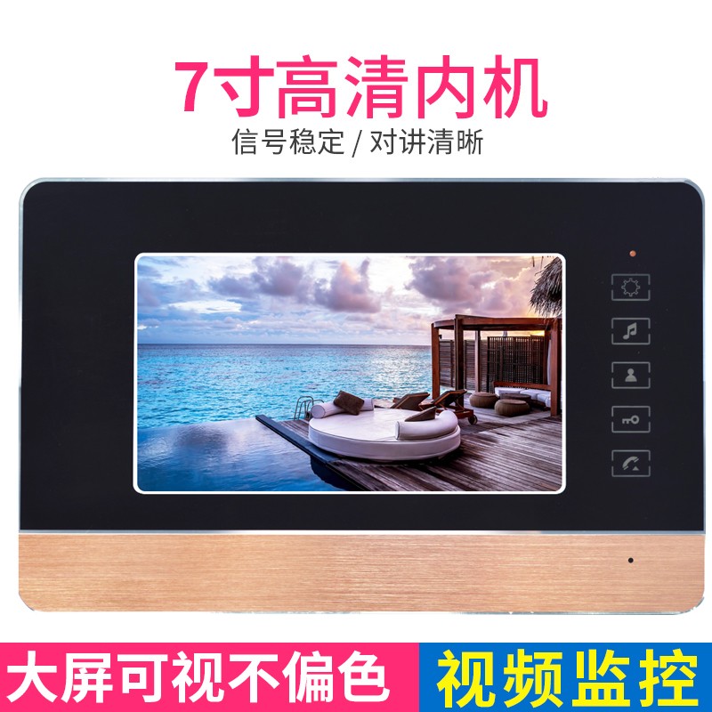 艾特达可视楼宇对讲门铃智能门禁设备有线高清视频监控夜视系统