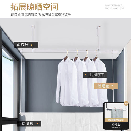 艾尚居单杆晾衣杆阳台顶装家用晒衣杆悬挂吊顶式凉衣捍固定晾衣架