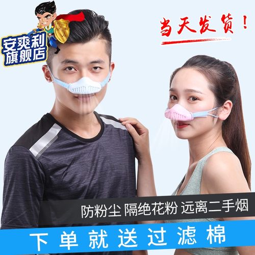 鼻罩工业防尘夏天n95囗覃防粉尘花粉过敏装修打磨透气猪鼻子口罩