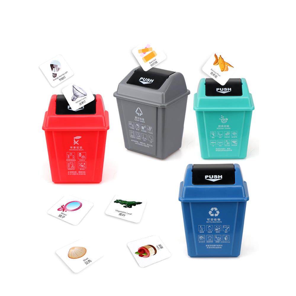 儿童早教亲子互动垃圾分类桶益智桌游聚会游戏卡幼儿园片认知,玩具/童车/益智/积木/模型,儿童桌面游戏类,淘宝优惠券,粉丝福利购,淘宝优惠卷