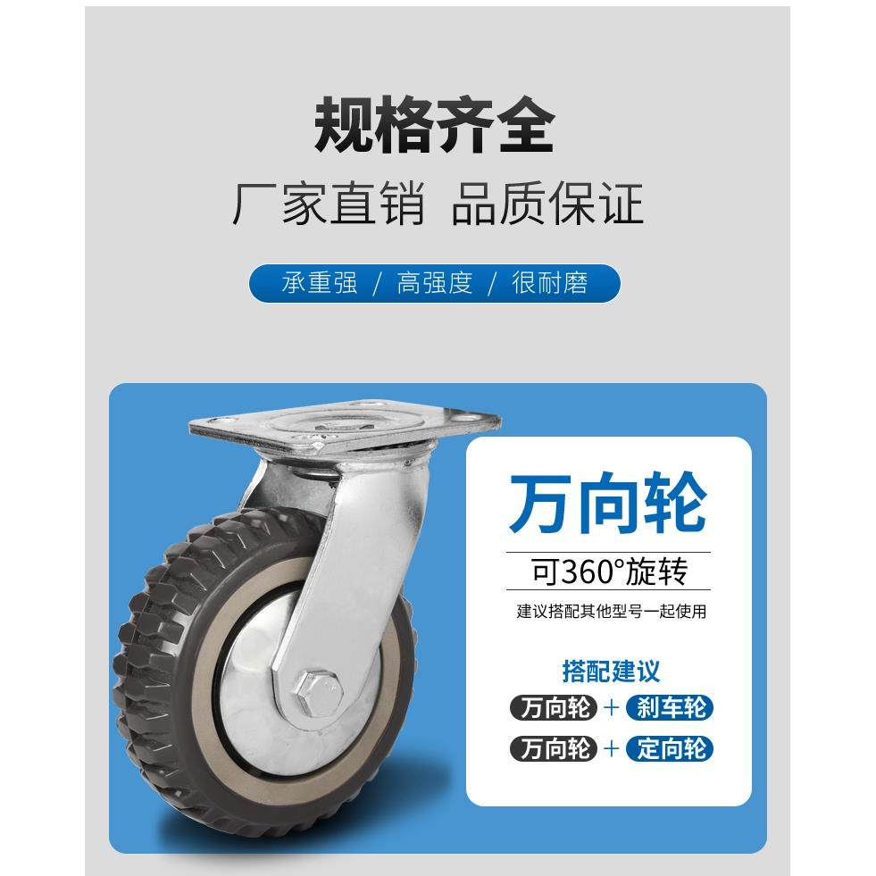 重型平板车脚轮寸寸寸寸静音万向轮带刹车小推车轮子轱辘滑轮,基础建材,脚轮/万向轮,淘宝优惠券,粉丝福利购,淘宝优惠卷