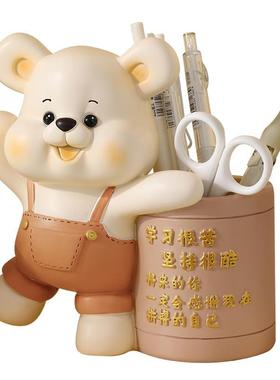 学习很苦坚持很酷励志牌鼓励孩子的自律笔筒学生书桌面男女孩