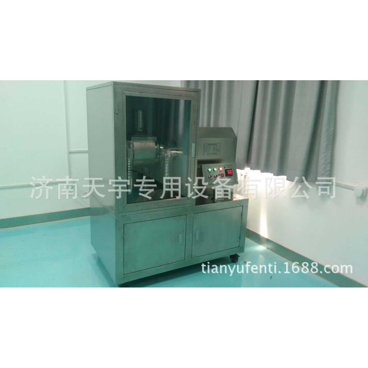 中药超微粉碎机冬虫夏草低温破壁机TY8型冬虫夏草超微粉碎机
