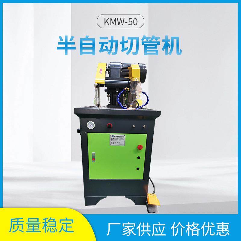 金属不锈钢高速切管机半自动圆锯切管机无毛刺管材切割机切铝机,五金/工具,其他机械五金,淘宝优惠券,粉丝福利购,淘宝优惠卷