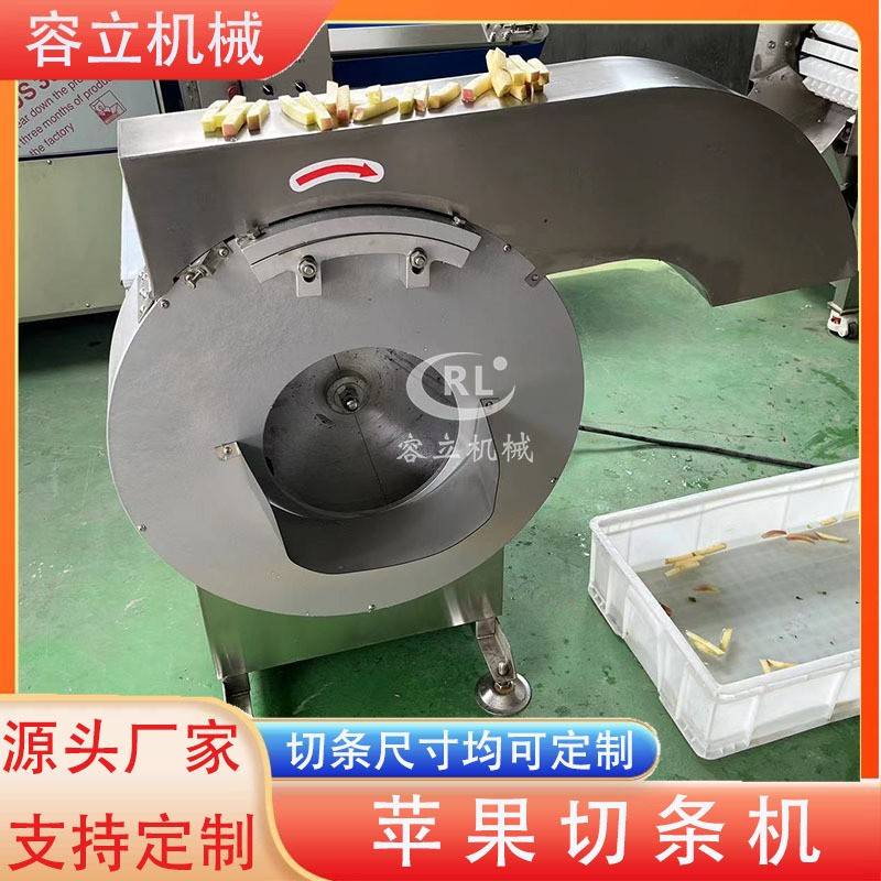 供应苹果切条机离心式香梨芭乐切条设备全自动瓜果切条机