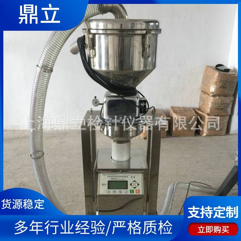 配套吸料机喉式金属检测机滑梯式金属检测分离仪数字式金属检测