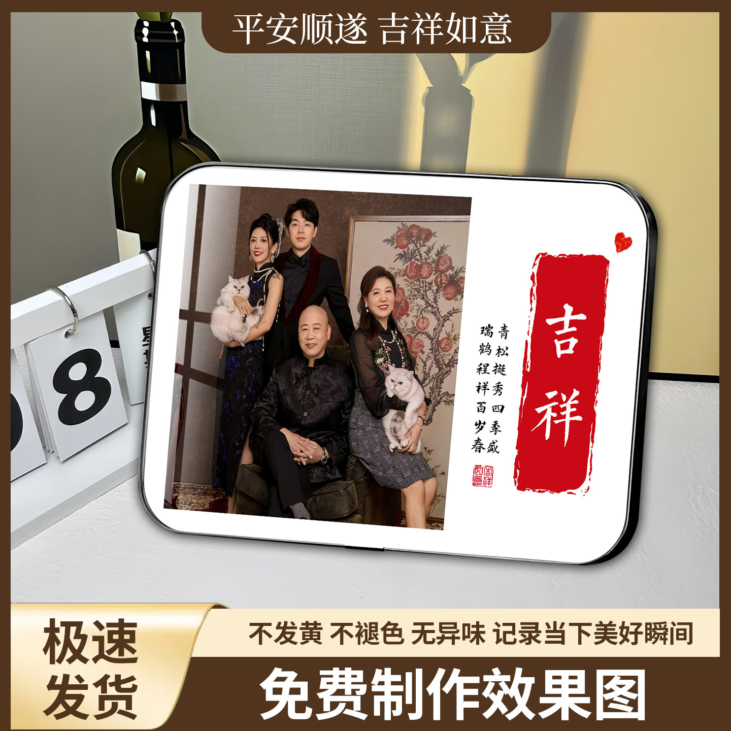 全家福平安喜乐相框摆台定制洗照片做成水晶打印加框挂墙相片制作,家居饰品,相框/画框,淘宝优惠券,粉丝福利购,淘宝优惠卷