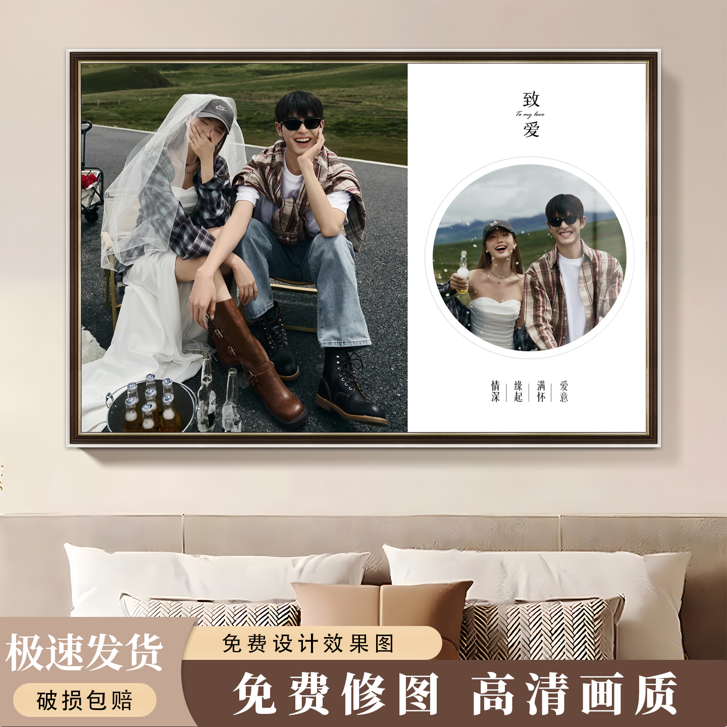 定制婚纱照相框挂墙照片