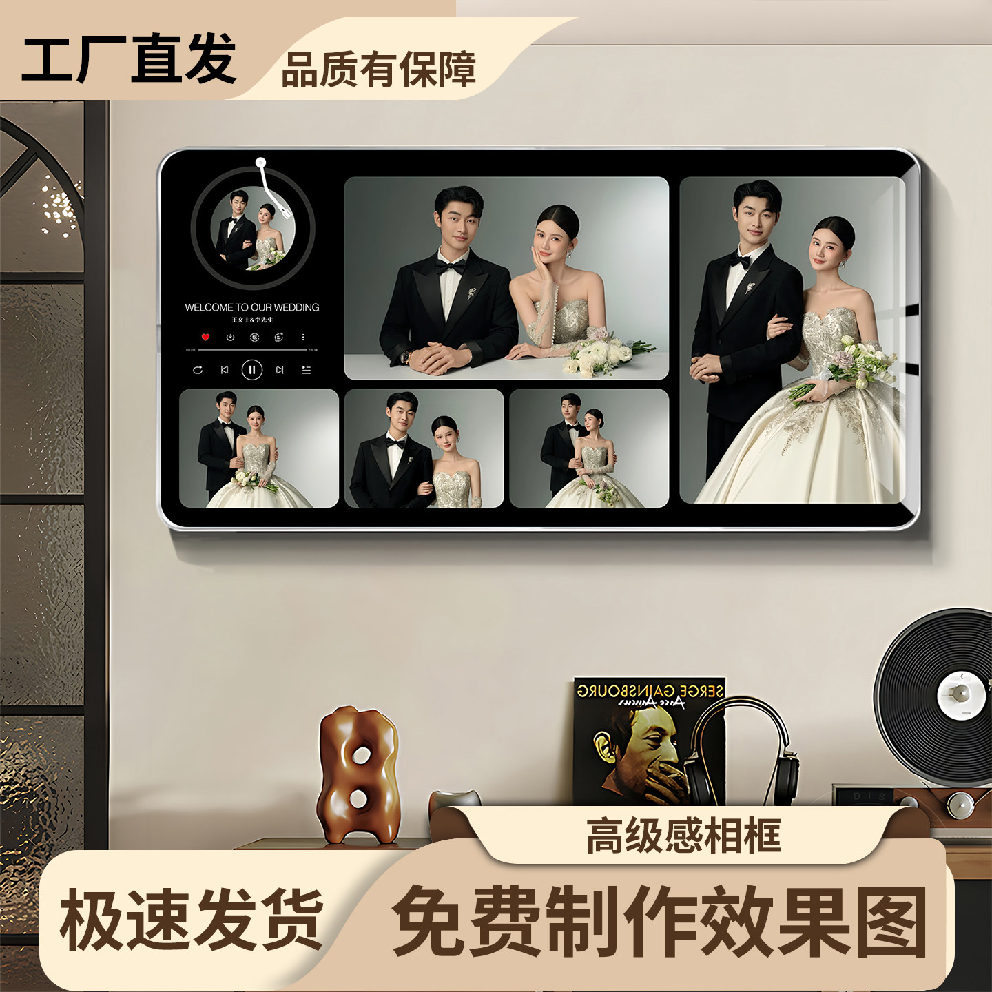 定制婚纱照相框挂墙画框
