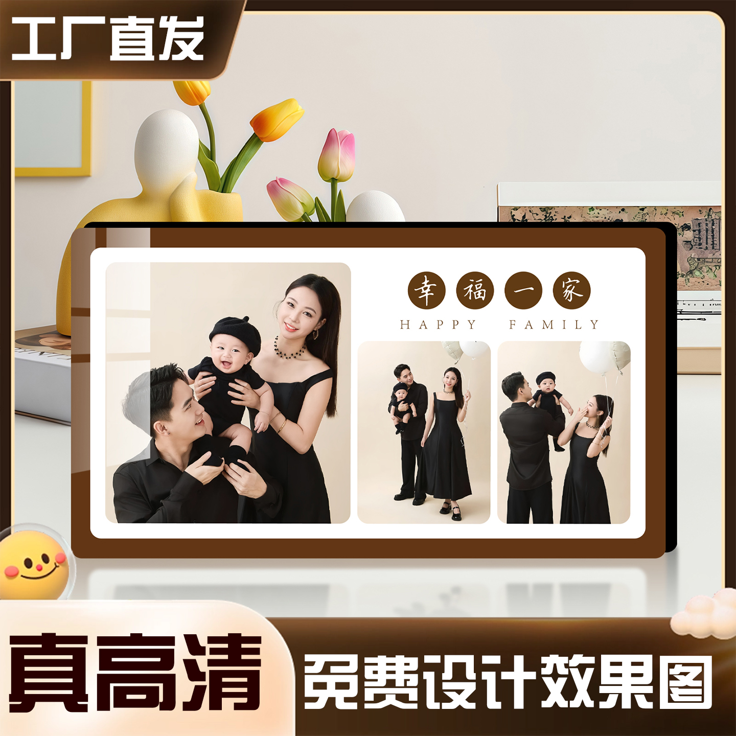 相框全家福照片打印成框