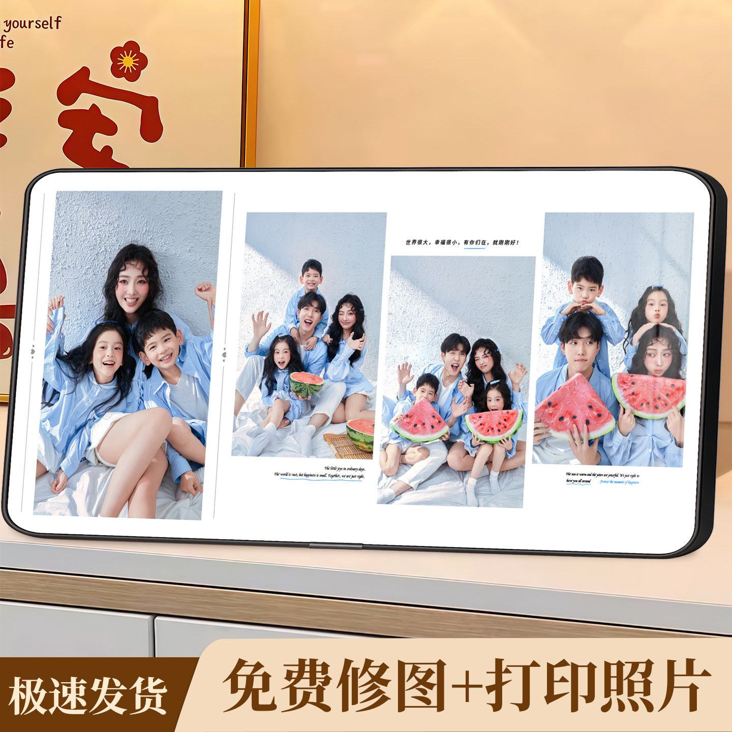 洗照片做全家福相框带打印加冲印