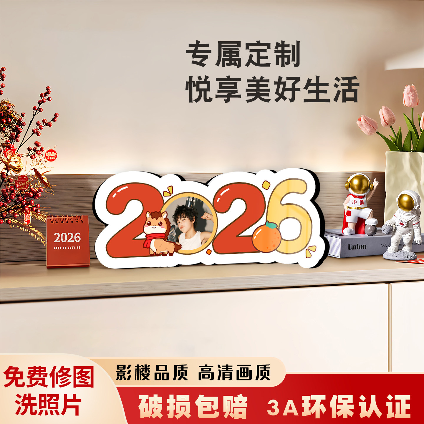 2026马年照片相框定制儿童宝宝照片摆台冲洗相片做成画框马宝框架,家居饰品,相框/画框,淘宝优惠券,粉丝福利购,淘宝优惠卷