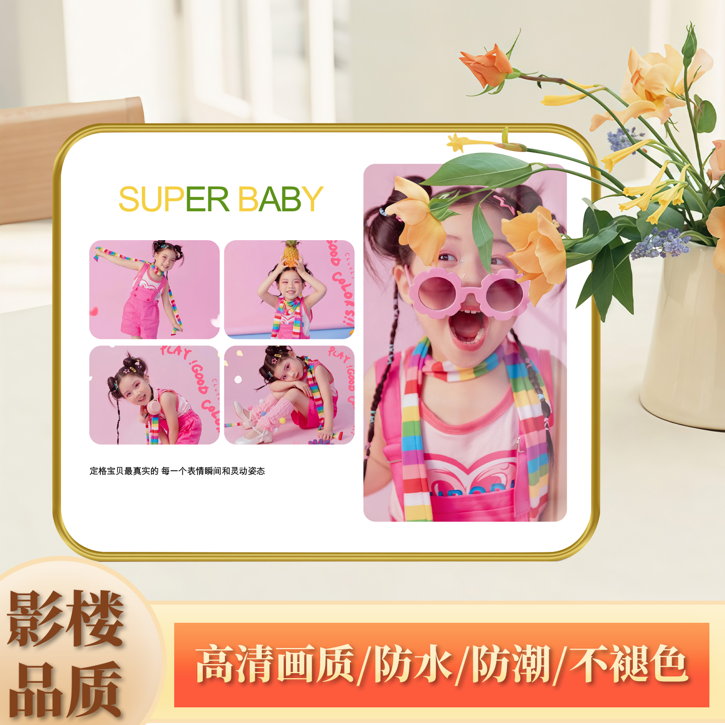 纪念做挂墙加打印洗相片5宫格