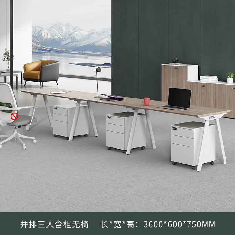 职员办公桌简约现代4/6人工位桌屏风卡座办公室桌椅组合办公家具