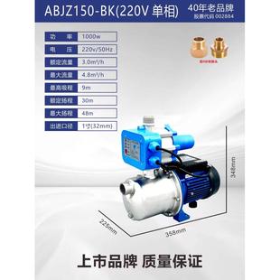 广东凌霄水泵增压泵家用全自动智能自来水加压泵不锈钢自吸抽水泵