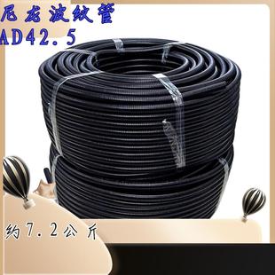 34.5 PA尼龙阻燃塑料波纹管黑色开口闭口穿线软管电线套管AD21.2