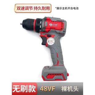 无刷锂手电钻小钢炮多功能手枪钻家用电动工具螺丝刀 艺智充电式