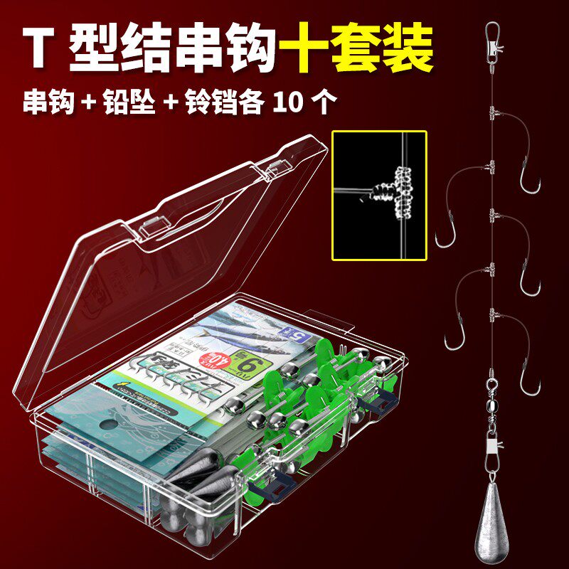 防缠绕串钩钓组线组杆抛竿昂刺黄辣丁丸世金袖鲫鱼窜钩
