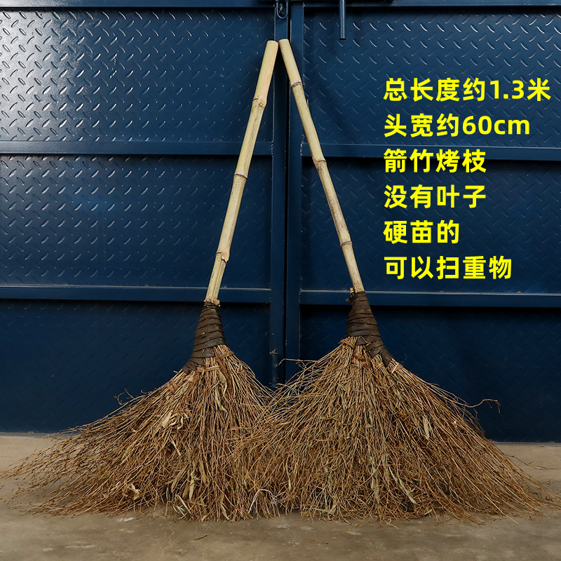 竹扫把大扫帚竹子马扫庭院子笤帚工厂农村竹扫帚大扫把老式环卫