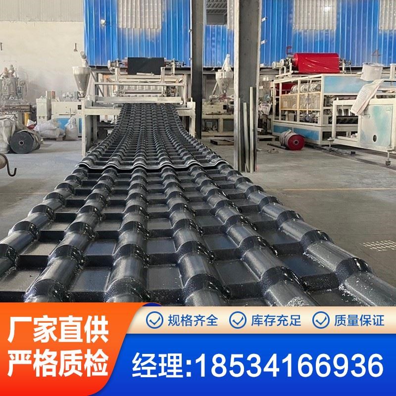 厂直销琉璃瓦塑料彩钢瓦屋面瓦加厚合成树脂瓦片屋顶建筑用