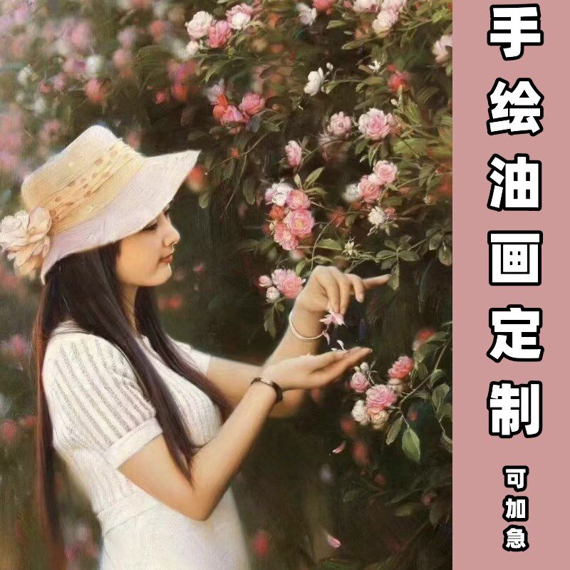 手绘油画真照片物像肖像风景玄关饰画代画