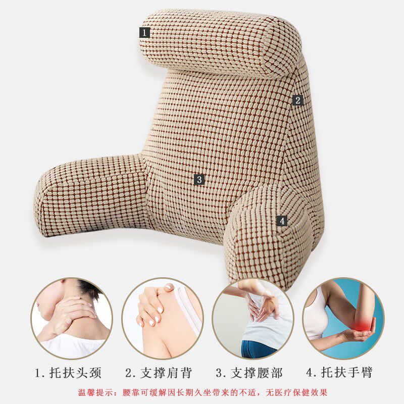 玉绒榻榻靠枕床靠背垫沙发护颈护腰靠垫孕妇床上脖子靠背枕