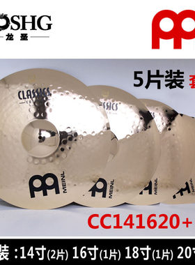 麦尔架子鼓镲片 片磷青铜镲