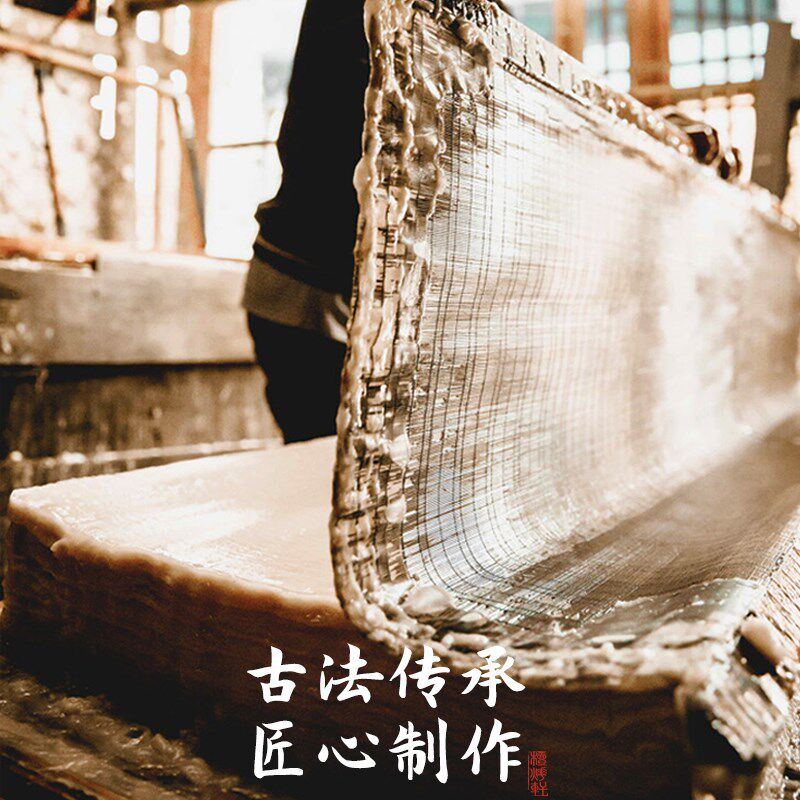宣夹宣加厚檀皮宣生宣木刻油印画铜画国画山水画榜书宣书法二层夹
