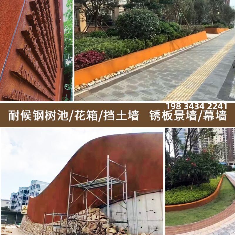 镂空雕刻景墙加工激光切割雕塑耐腐蚀做旧锈板灯箱装饰耐候钢