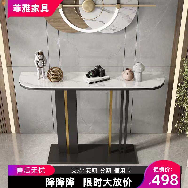 创意玄桌岩板公司门口靠墙玄台进门长条供桌大理石柜新