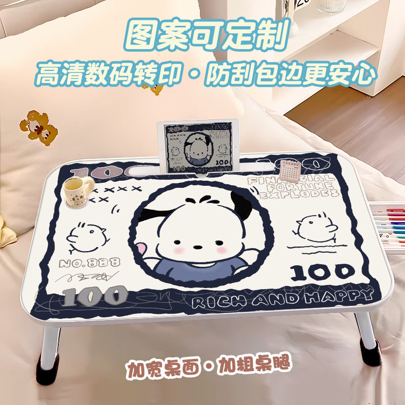 爱帕恰狗床上小桌子学习桌笔记电脑桌儿童阅读写字桌大学生宿舍铺