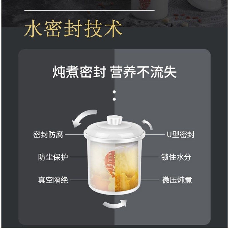 电全自动隔水炖盅汤电煮粥天际大容量