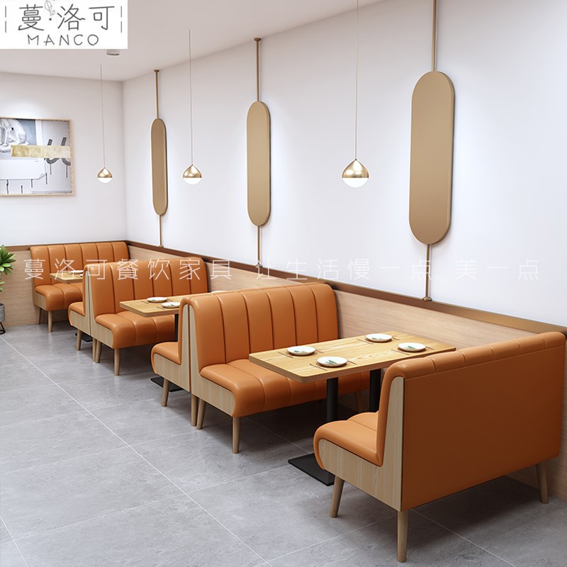 汉堡奶茶小吃寿司店桌椅靠墙板式卡座沙发咖啡厅桌子