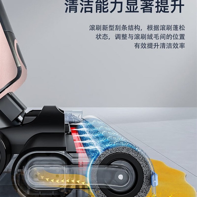 全自动洗地智能吸拖洗体擦地吸尘器扫地自洁