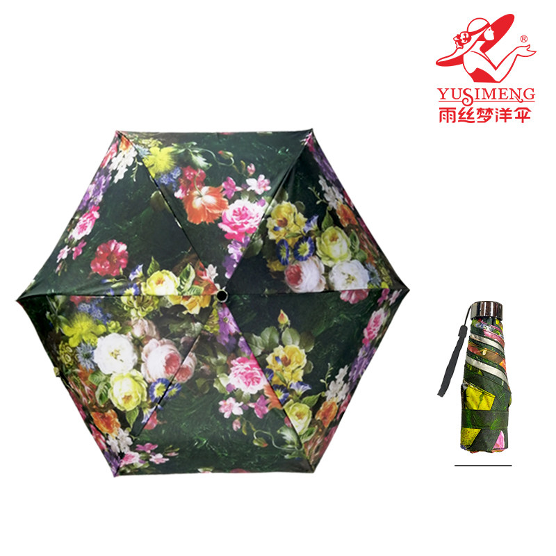雨丝梦洋伞小巧精致超轻晴雨两用遮阳伞加固抗风珍珠胶精品油画风