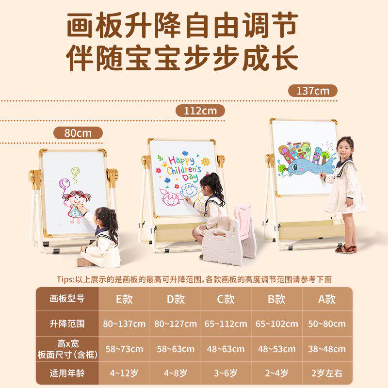 幼儿童画画板磁性尘小黑板支架式写字白板宝宝擦涂鸦画架