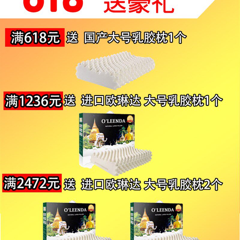 榻榻垫子椰棕宁夜安梦塌塌尺任意踏踏床垫订做