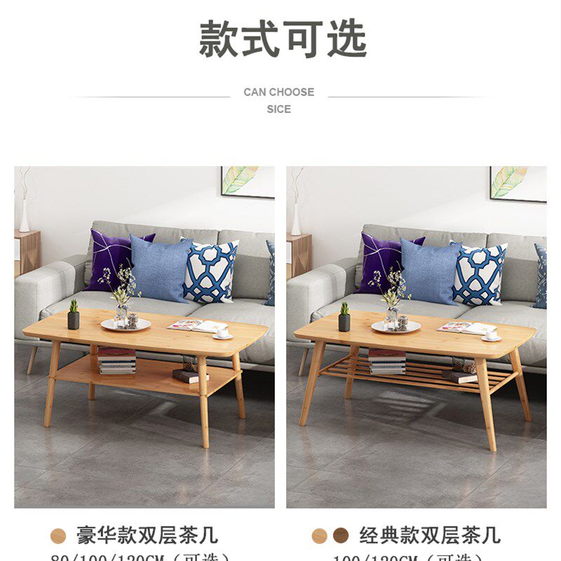 楠竹茶几桌层客厅现代小桌子沙发边小茶台边几桌子
