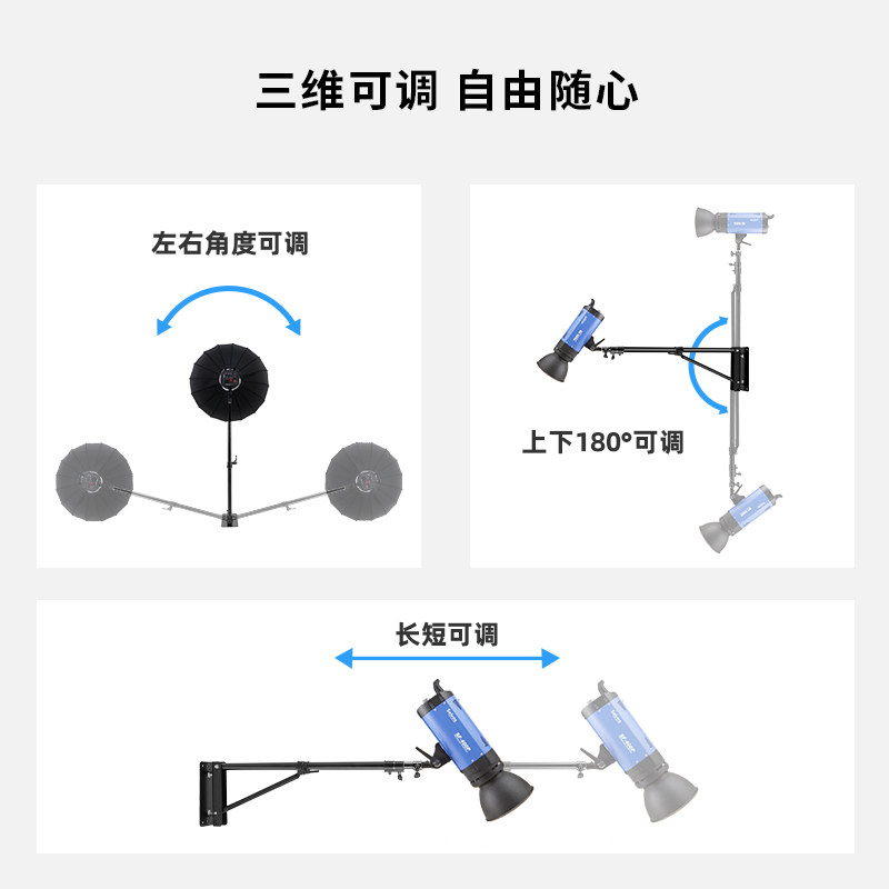 喜乐仕摄影顶灯支架室内墙壁补光灯灯架摄影灯灯架摄影器材多角度