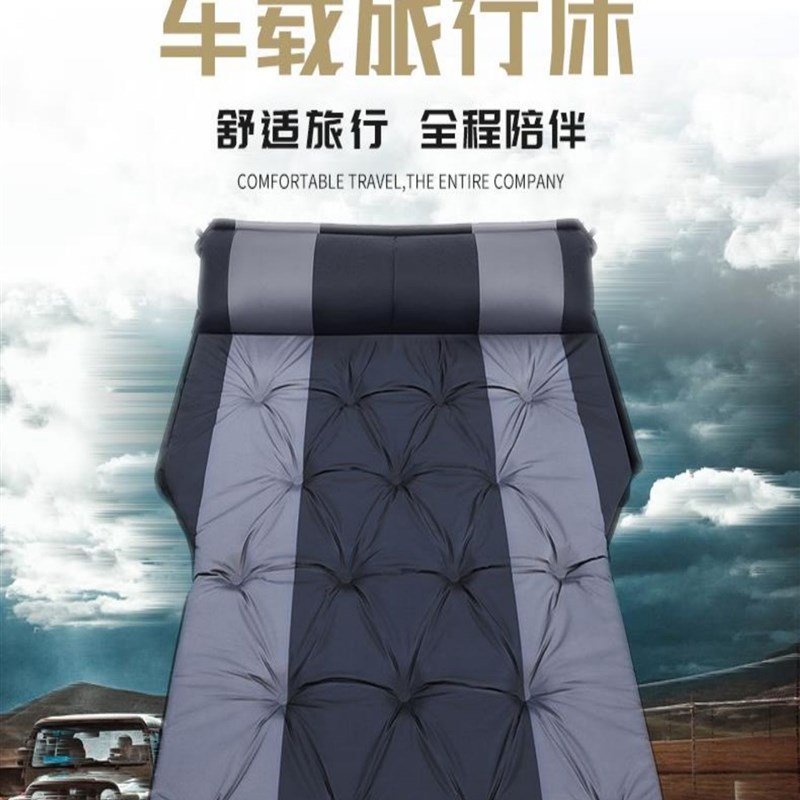 菱欧蓝德载充气床后备箱睡垫气垫床汽旅行用床垫