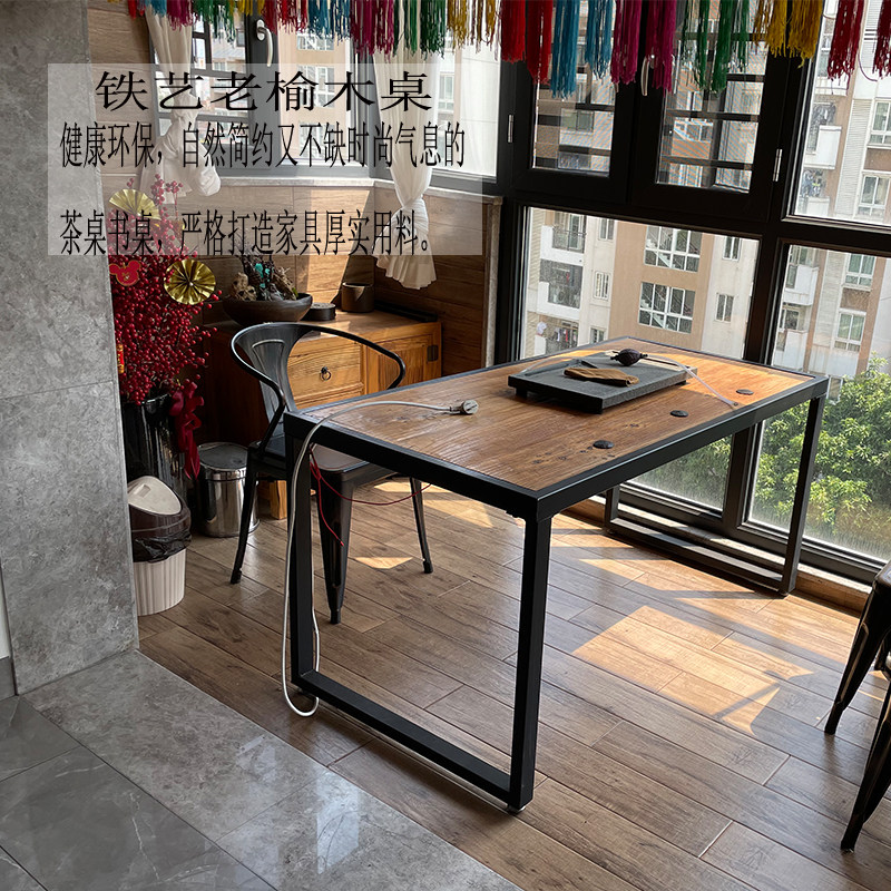 老榆木书桌实木吧台铁艺桌子茶几桌旧木板餐桌老门板茶桌