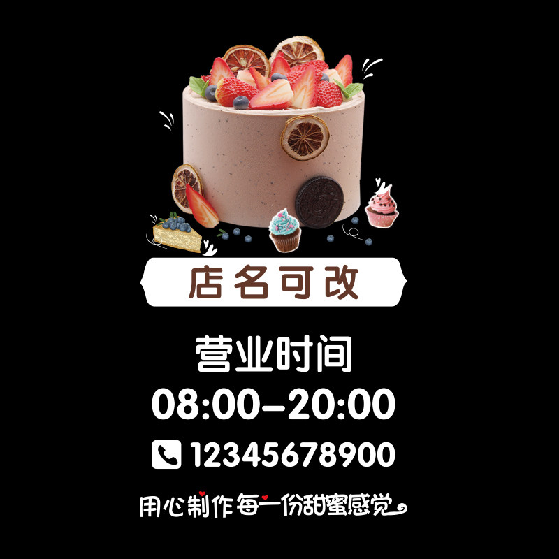 静电咖啡店咖吧甜品房奶茶店铺橱推拉移门装饰墙纸画